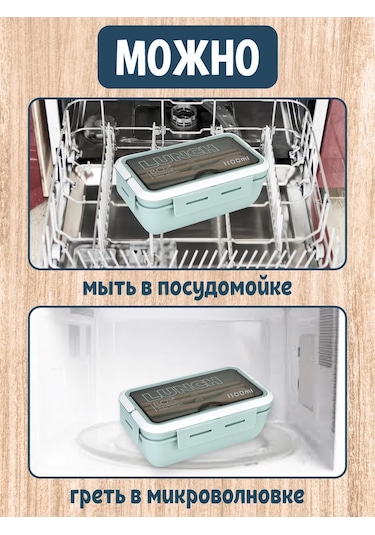 Mıland İki Bölmeli 1000 Ml Öğle Yemeği Kutusu Ve 330 Ml Çorba Bardağı 185178511 Koyu Yeşil