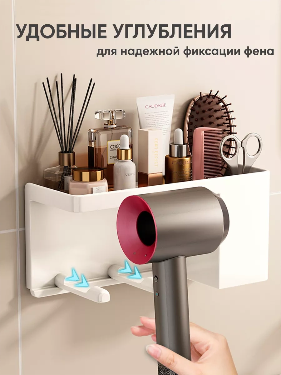 Milano Estetica Saç Kurutma Makinesi İçin Duvar Tipi Banyo Düzenleyici 200013041 Beyaz