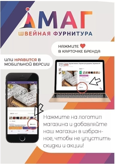 Tby Ligth Dikiş İçin Örgü İç Çamaşırı Lastiği 50mm 50m 219892067