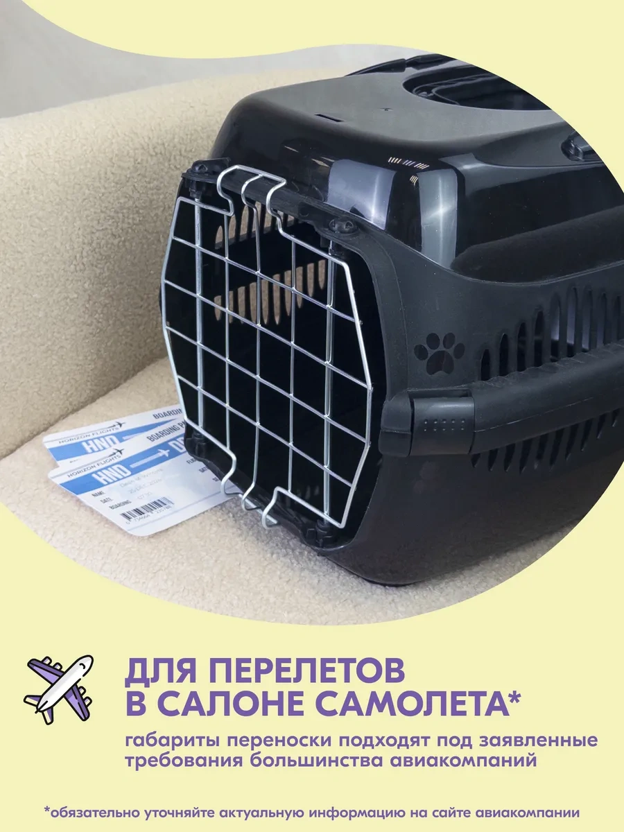 Pettails Plastik Kedi Taşıma Kabı, Evcil Hayvanlar İçin Metal Kapılı 27565280