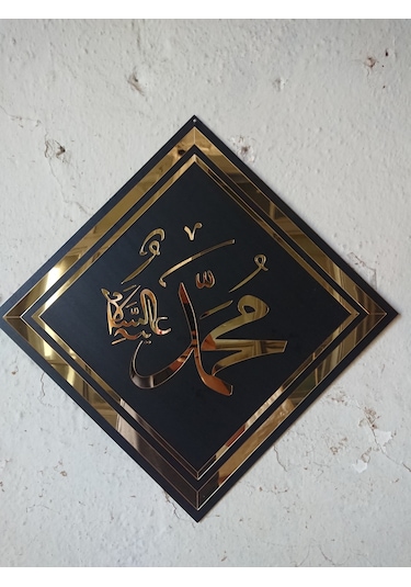 Duvar Saati 50 Cm Ahşap Ayna Elif Vav Motifli 2 X Panolu Altın - Siyah