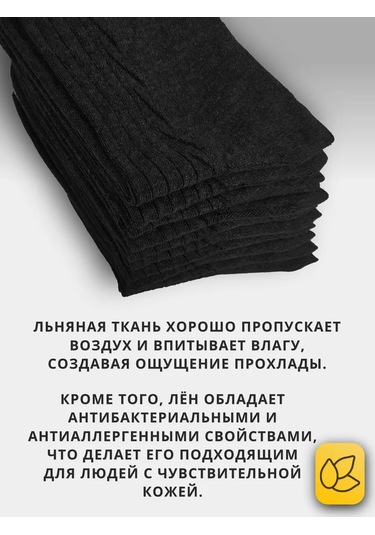 Ceboksary %100 Keten Sıcak Siyah Çoraplar 10 Çift Original Yüksek Set 436109389 Siyah