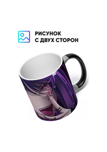 Rock'n'rolla Keçiboynuzu Çocuğunun İdola Mug Keçiboynuzu Çocuğu, Çocuk Kulübü'nün İkonik Karakteri, Sevilen Bir Çizgi F Violet Rock'n'rolla Keçiboynuzu Çocuğunun İdola Mug Keçiboynuzu Çocuğu, Çocuk Kulübü'nün İkonik Karakteri, Sevilen Bir Çizgi F Violet