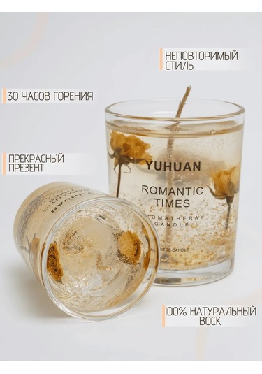 350g Gül Şeklinde Kokulu Mum 364686578 Beyaz