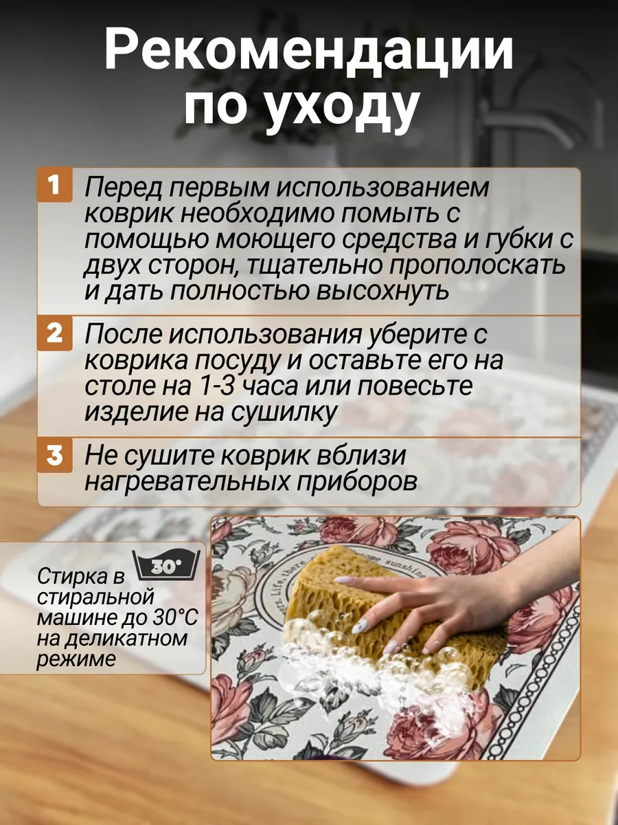 Voor Jou 40x50 Emici Nano Bulaşık Kurutma Matı 216577970 Kırmızı