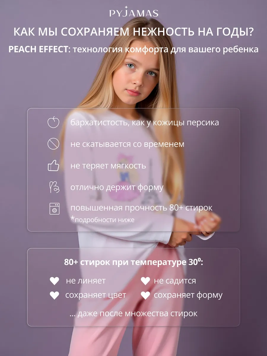 Pyjamas Pantolonlu Pijama 195929048 Pembe