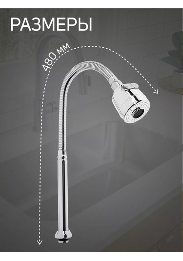 Zeın Mutfak İçin Esnek Batarya Sifonu 209905789 Krom