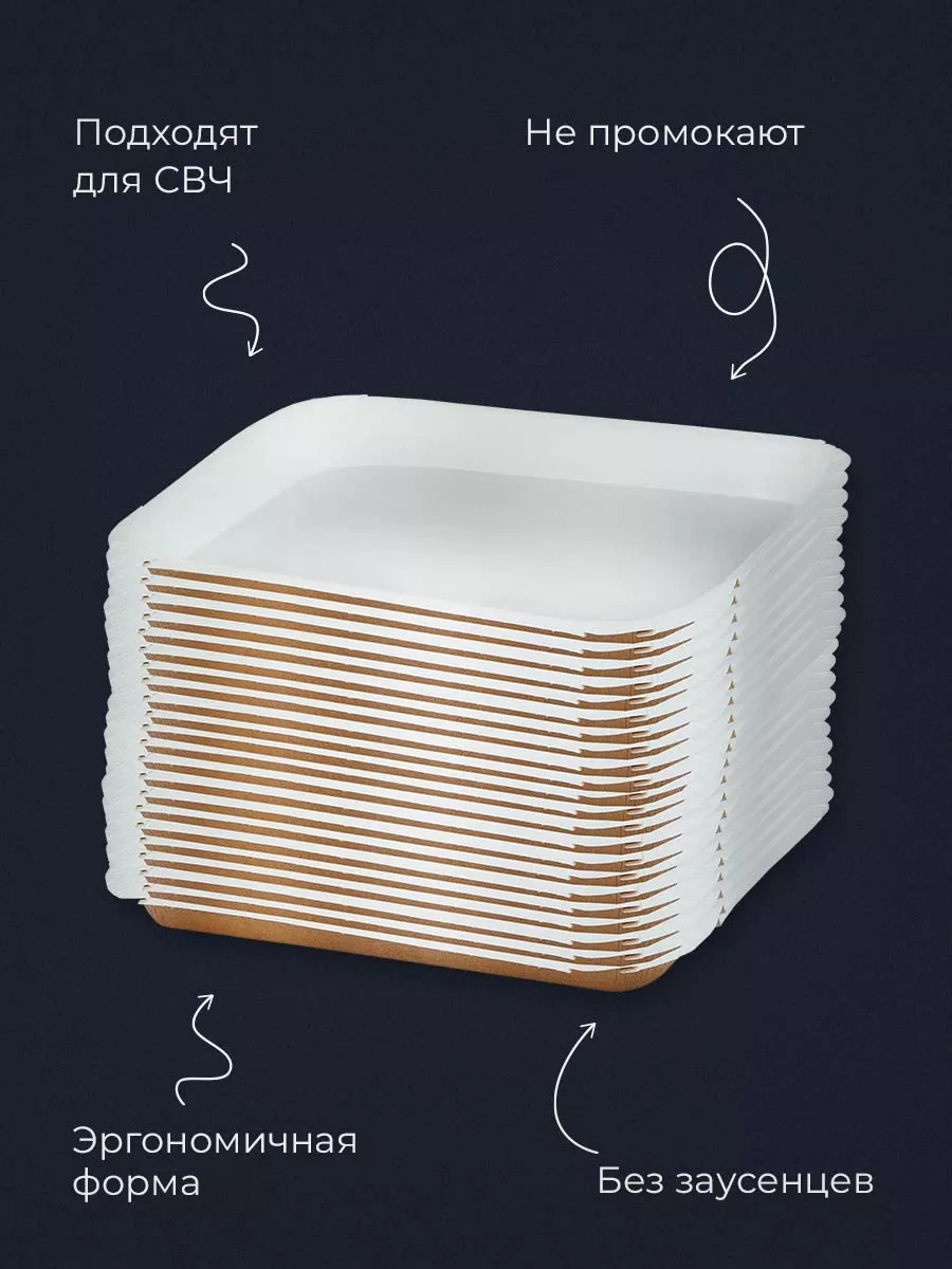 Eco Pack Parti İçin Tek Kullanımlık Kağıt Tabaklar Seti 50 Adet 268881000 100 adet