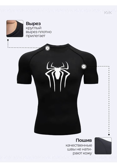 Kvk Erkek Siyah Spor Tişört Örümcek Raşgard 241311698 Siyah