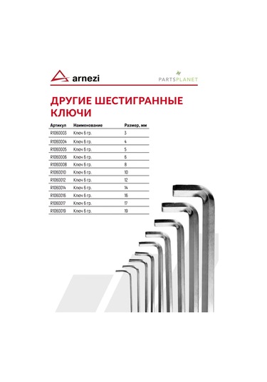 Arnezı Manyetik Uzatılmış Altıgen Anahtar Takımı 178862608