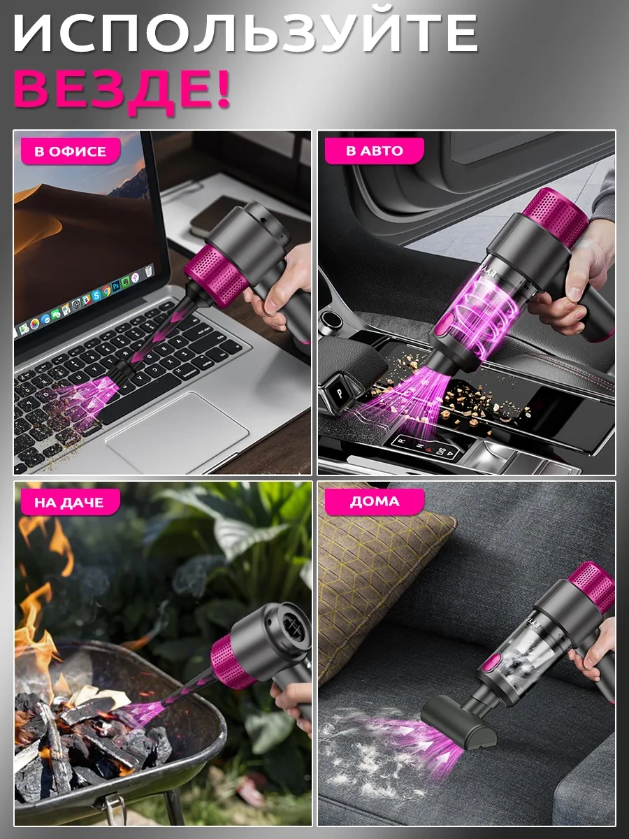 Febinez Kablosuz Araç Süpürgesi 371724285