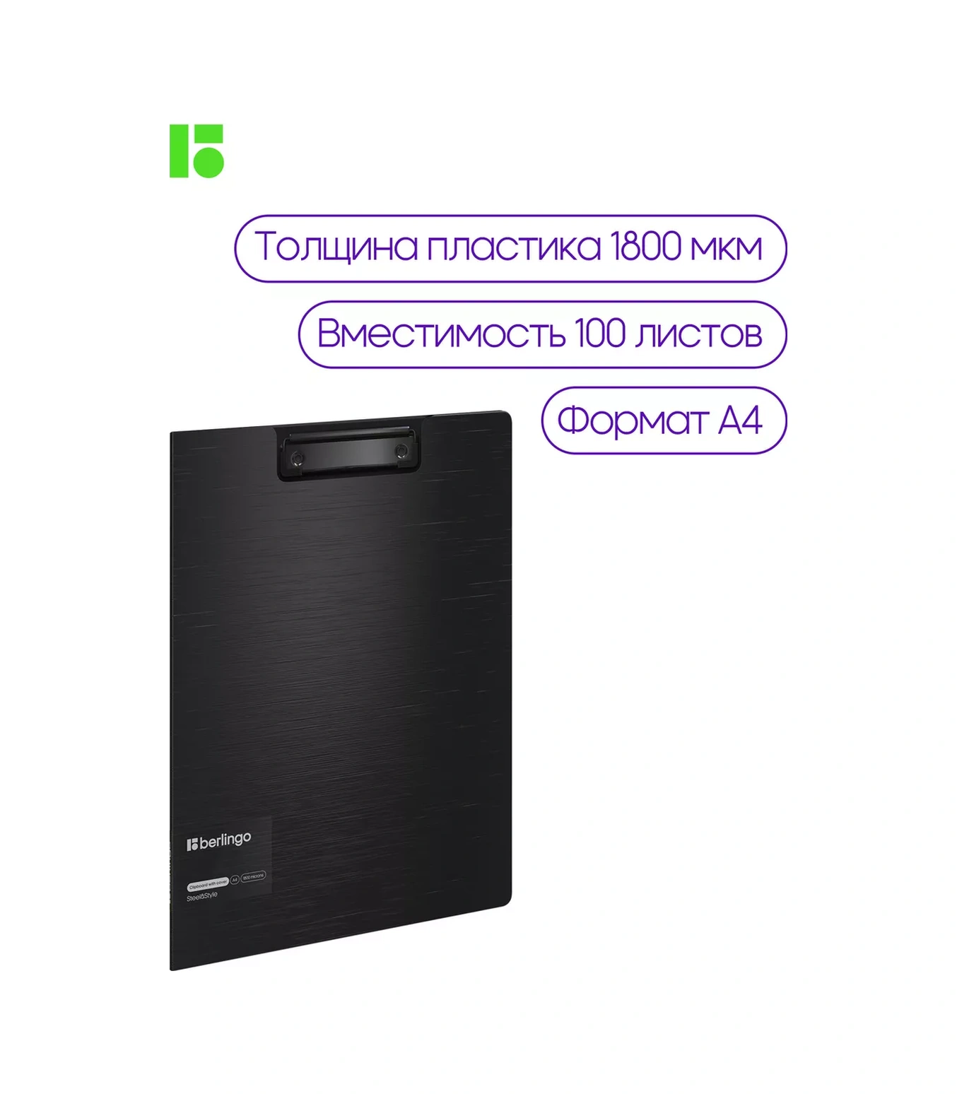 Berlingo Kağıt Ve Belgeler İçin A4 Klasör, Mandal İle. 17320121