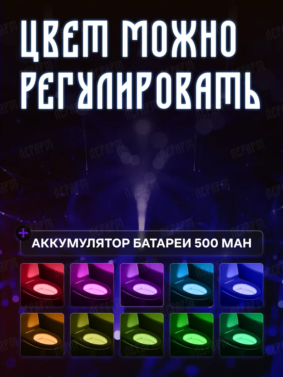 Lerart Hareket Sensörlü Tuvalet Arkası Aydınlatma 250599178 Beyaz