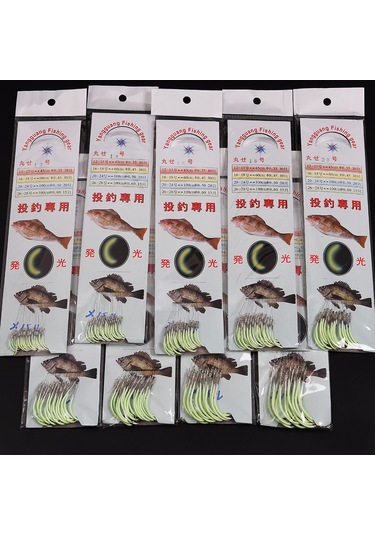 Jeehugo 12 Numara Parlak Kaplamalı 30 Adet Yüksek Karbon Çelik Olta İğnesi - Dayanıklı Ve Keskin Tırnaklı Balıkçılık Aleti