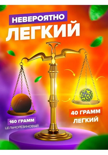 Petfort Köpekler İçin Çiğneme Oyuncağı, Süper Dayanıklı Top 159440585