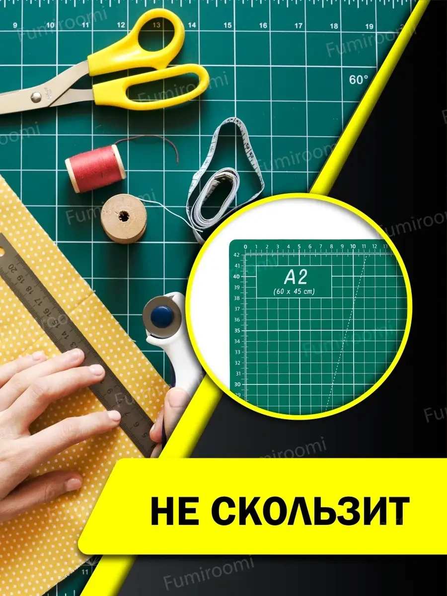 Fumıroomı Kesme Bıçağı Matı / Kesme Matı 29302382