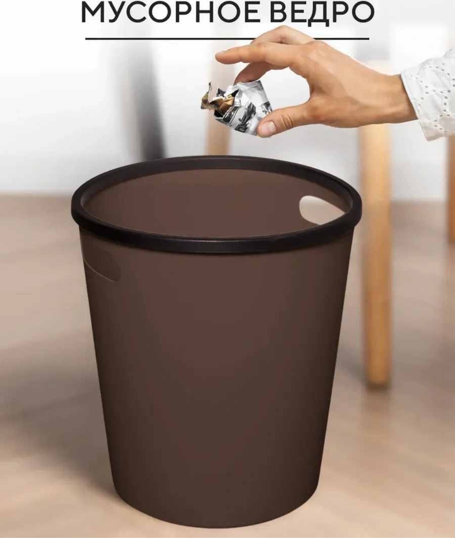 Hausland Mutfak İçin Plastik Çöp Kovası, Kollarla 439754917 Kahverengi