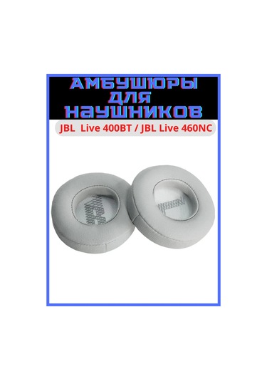 Discount Store Jbl Lıve 400bt/460nc Kulaklık Yamağı 299360055 Gri