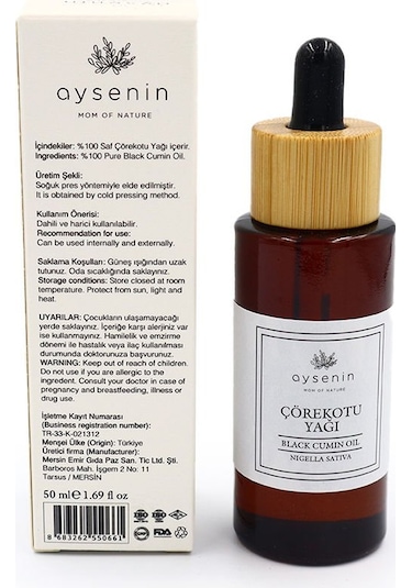 Aysenin Çörek Otu Yağı / Black Seed Oil 250 ML.