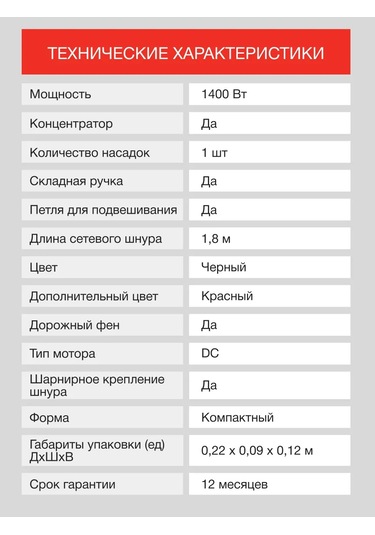 Starwind Shd 7065 1400w Siyah Saç Kurutma Makinesi 251155290