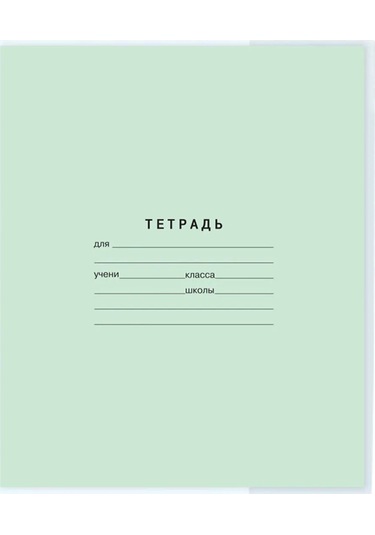 Unlandıa A5 Defter Ve Günlük Kapakları, Okul İçin 21 Adet Kalın 458298265 Beyaz