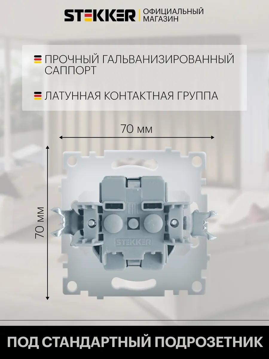 Stekker Kombine Tekli Priz, Topraklamalı 242575300 Stekker Pst16-9110-03 Seria Erna 49154