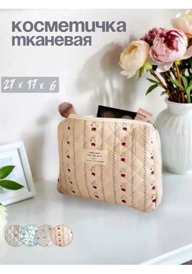 Gresna Çiçek Desenli Büyük Kadın Kumaş Makyaj Çantası 274111271