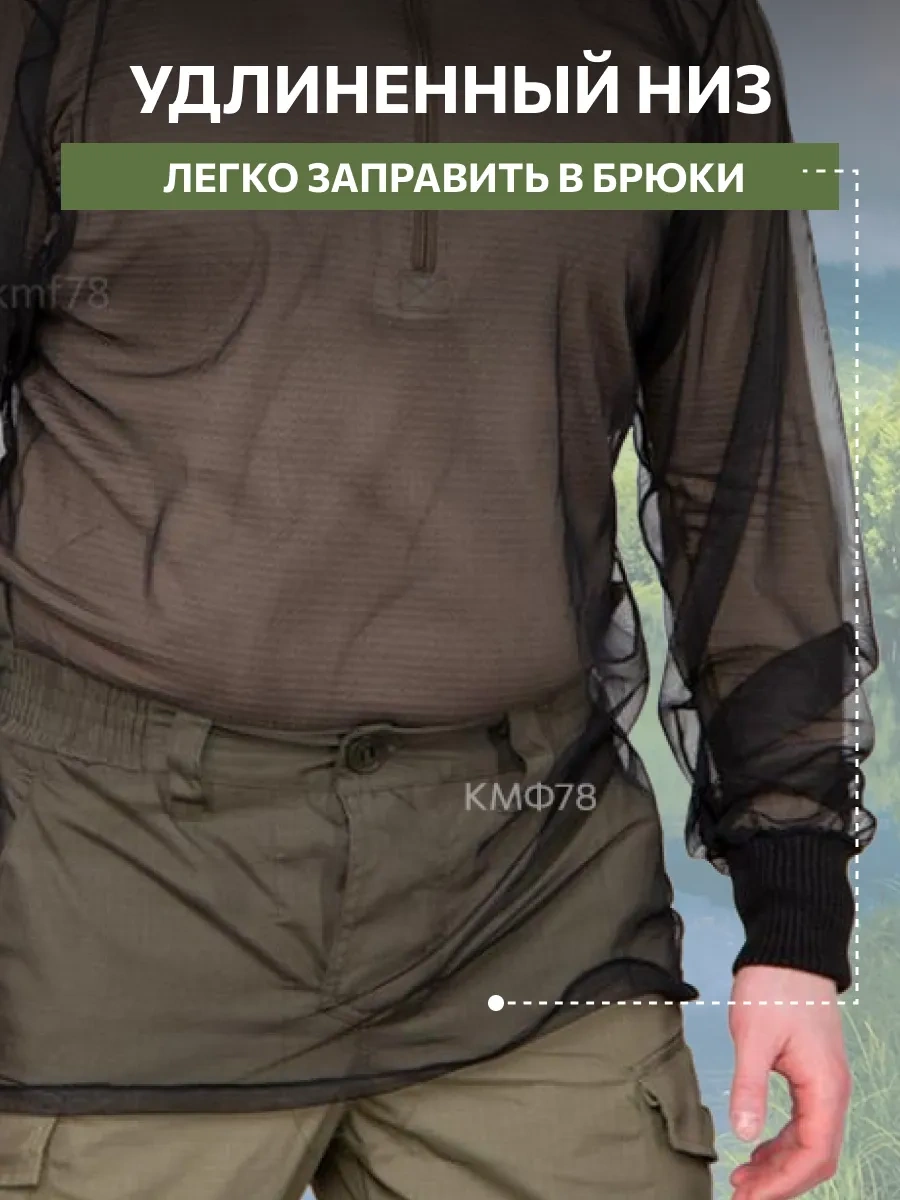 Kmf78 Flea Ensitofanesi Akarına Karşı Kıskaç Sürücülü Orman Seyahat Ceket 74345294 Siyah