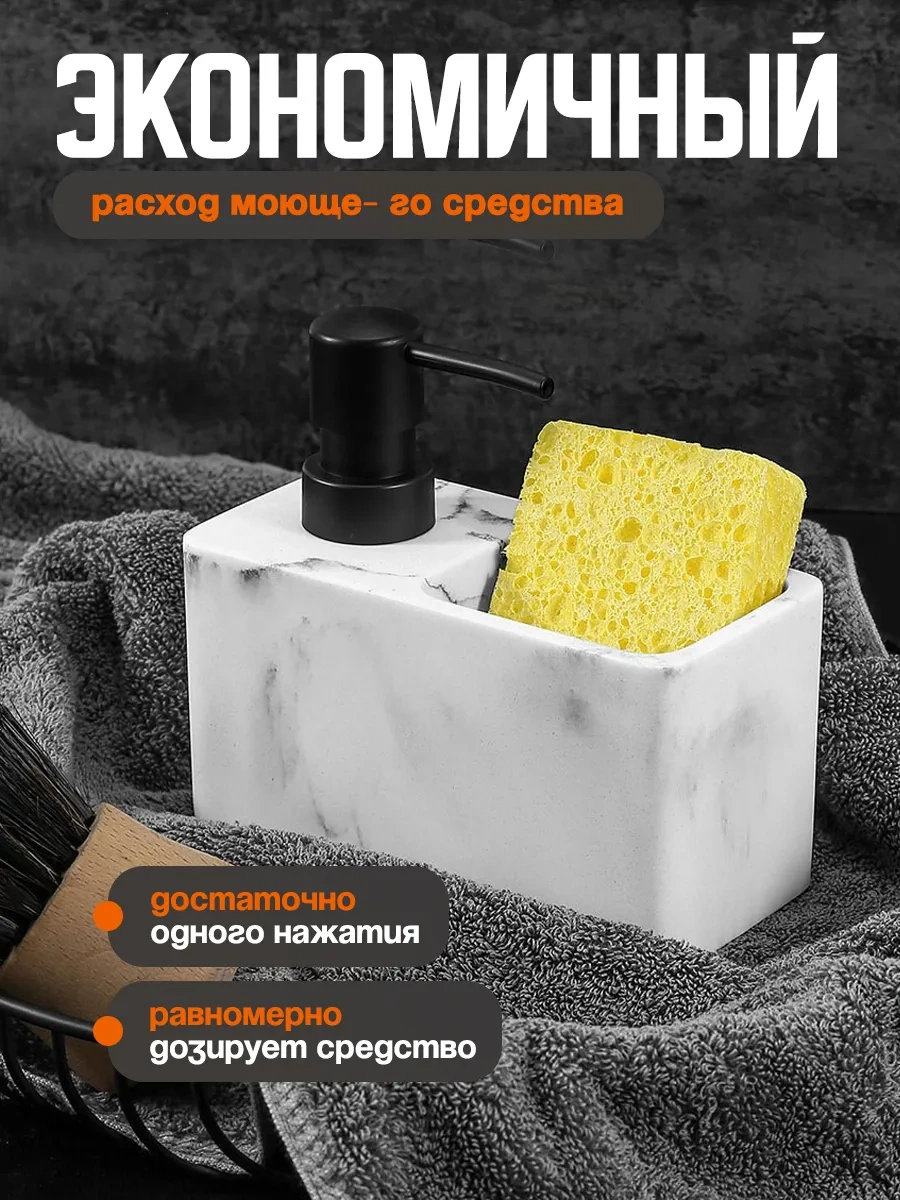 Kitchen By Davs Bulaşık Deterjanı Ve Sünger Dağıtıcılı Mutfak Dispanseri 300748760 Beyaz Mat