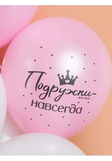 Riota Kadeşler Aileye Aday 30 Cm 15 Adet Balık Balonları 209199807 BEYAZ