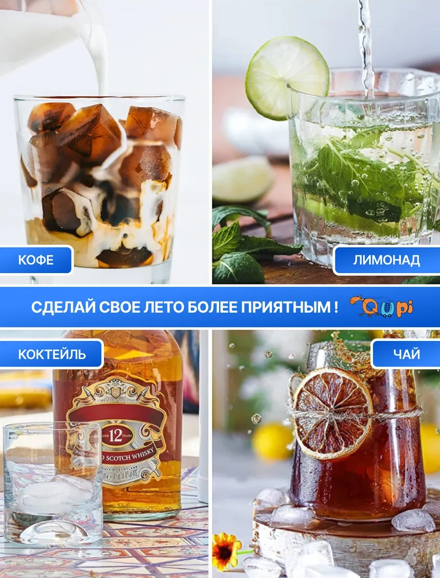 Qupi Kapaklı Silikon Buz Kalıbı 165479329 Beyaz