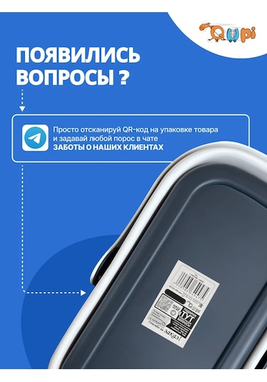 Qupi 12 Litrelik Katlanabilir Paspas Kovası 151659265