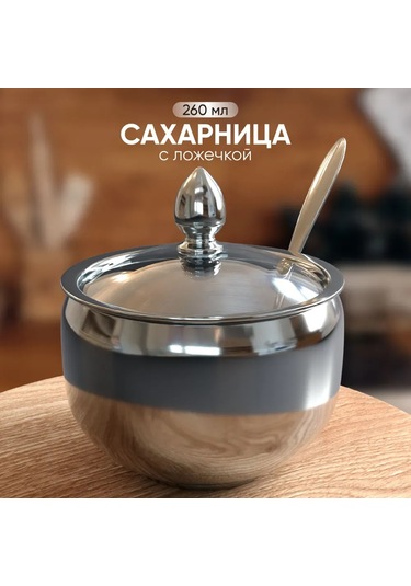 Geeksen Paslanmaz Çelik Şeker Kavanozu, 300 Ml Kapasiteli, Cam Kapaklı, Kaşık Dahil, Mutfak İçin Pratik Çözüm Diğer