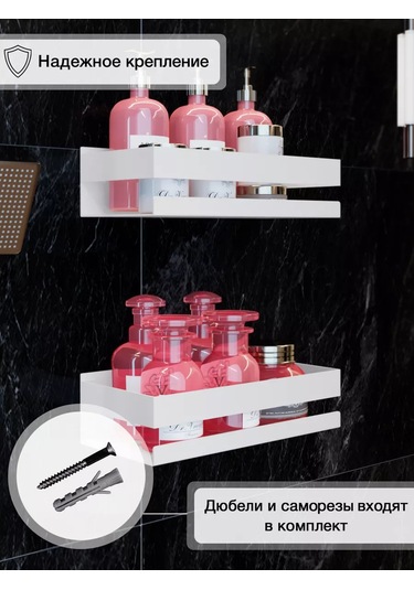 Kita Home Banyoda Lehimsiz Metal Raflar 2 Adet 244911479 Beyaz