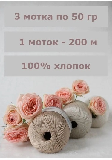 Kamteks Örme İplik Pamuk Merserize 144087479