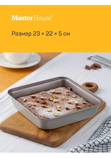 Master House Kare Pişirme Kalıbı 249228272 Gri-kahverengi