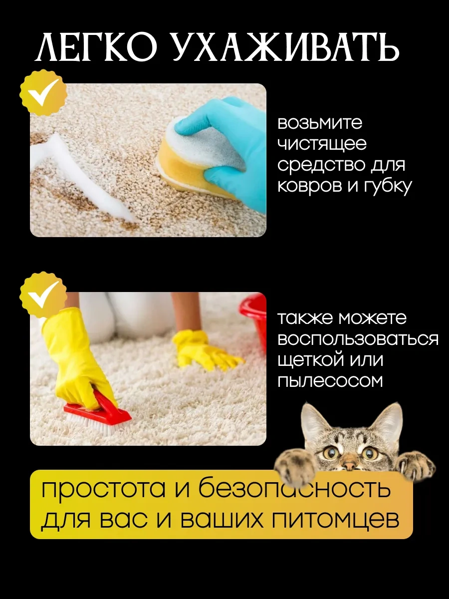 Stern Home Duvara Yapışan Kendinden Yapışkanlı Kedi Tırmalama Tahtası 40x100 Cm 357389503