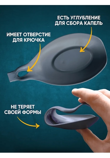 Organajzer O Silikon Kaşık Tutucu 458186590 Gri