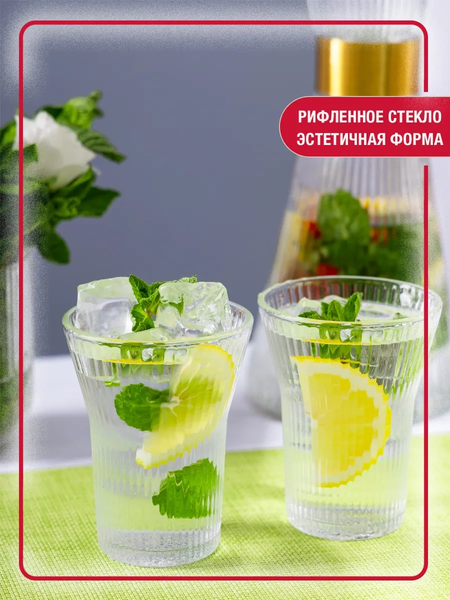 Homelabshop Cam Su Sürahisi Kapaklı Ve Bardaklı 397208905