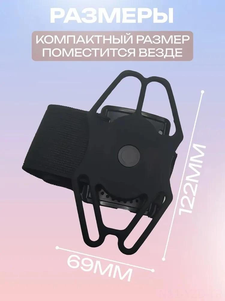 Yuntech01 Bisiklet Sporu İçin 360 Döner Navigasyon Telefon Tutucu Bilek Kayışı Siyah