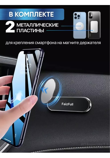 Technoroom Araç İçin Panelde Manyetik Telefon Tutucu 232807544 Siyah