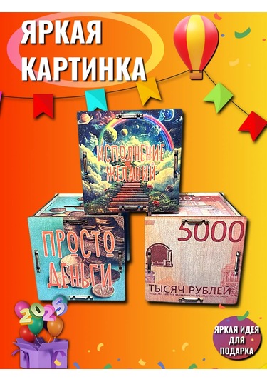 Fanerbet Para Kumbarası 372772215