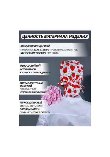 Geminiko Pamuklu Tıbbi Bone 436587588