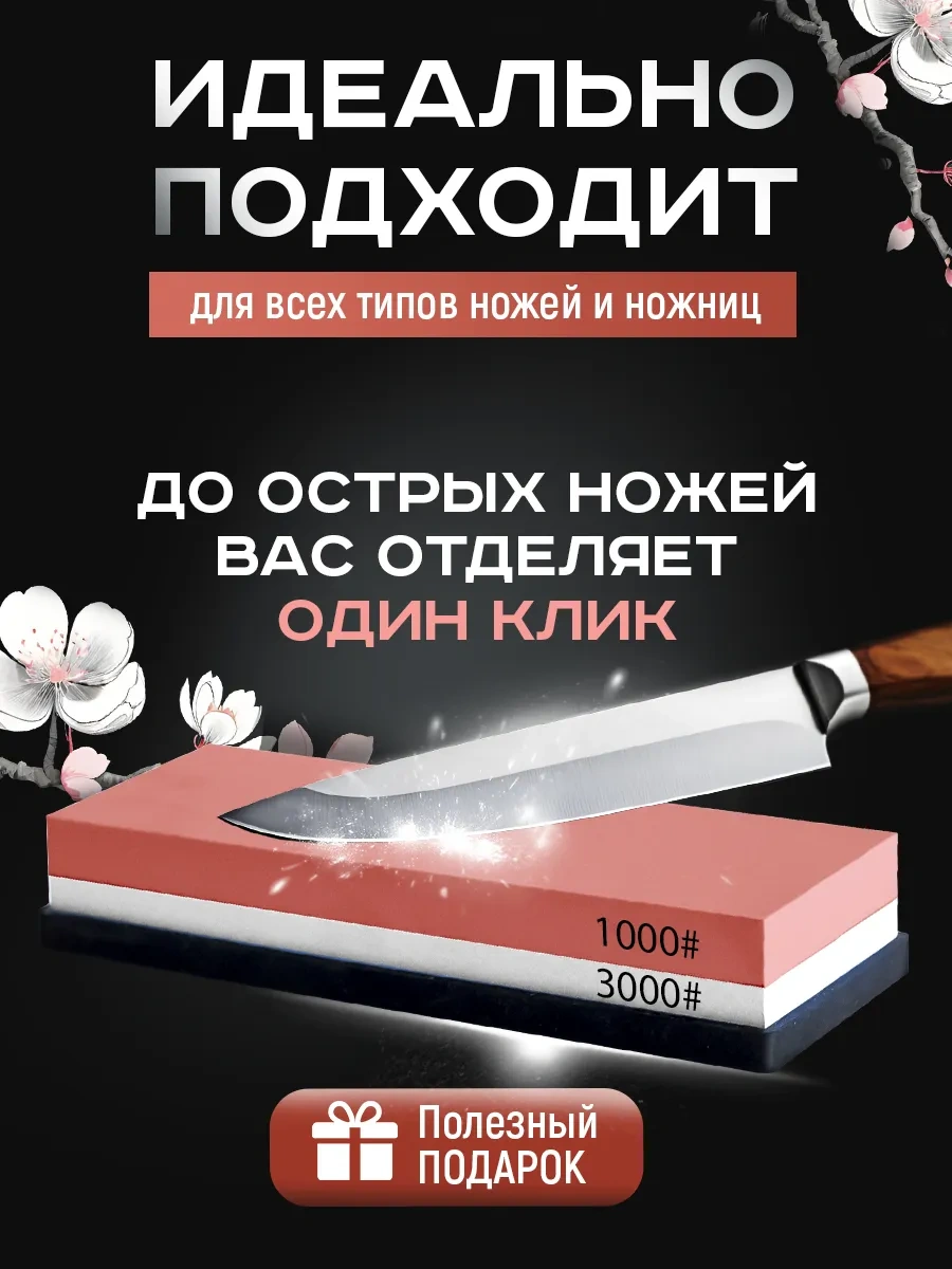 Conflate Bıçak Bileme Taşı Su Bazlı Bıçak Bileme File 283453325