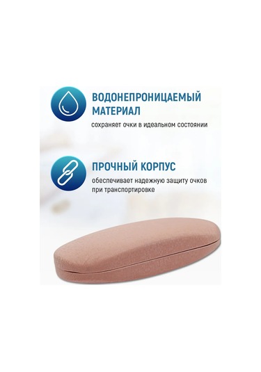 Laduski Gözlük Kılıfı Erkek Ve Kadınlar İçin 343239243