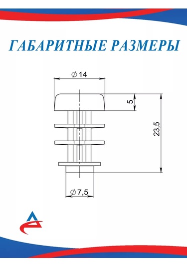 Alistek 14 Mm Çapında Sandalye Ayakları İçin Tıkaç/kapak - 16 Adet 177234986 Siyah