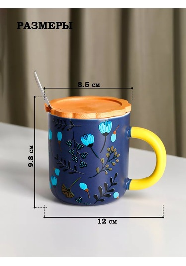 Skyphos Çay Ve Kahve İçin Hediye 350 Ml 'herbaryum' Bardak Ve Kaşık 178936323 Gri