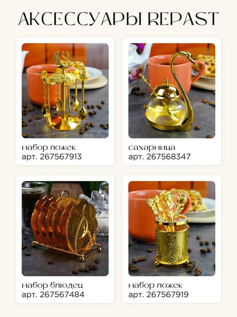 Repast Mücevher Kutusu Altın Şekerlik Ve Kaşık 17x10x12,5 Cm 267568360 Altın Rengi