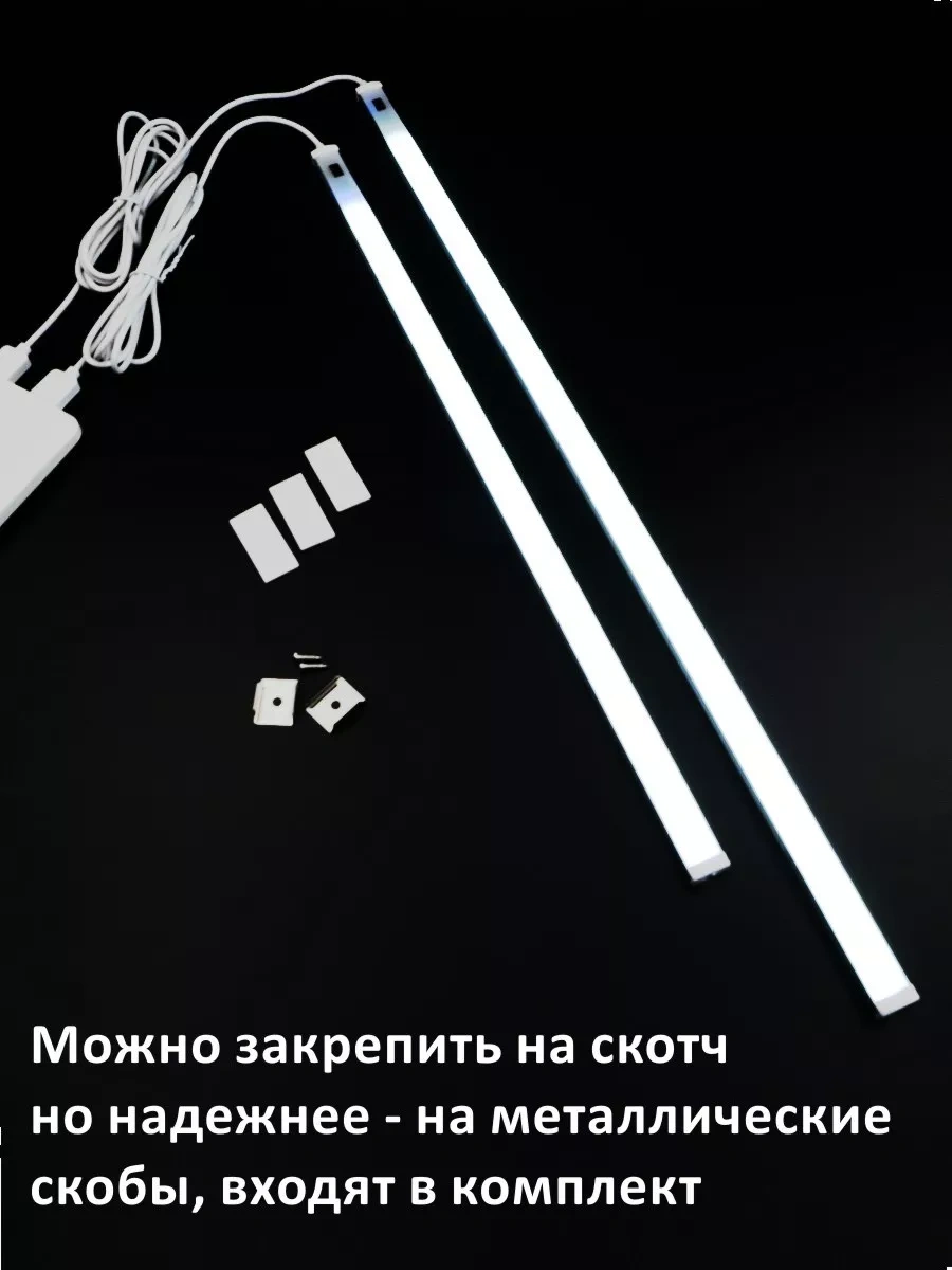 Lubimyj Svet Mutfak İçin Kablolu Lineer Led Lamba 175693258 Beyaz