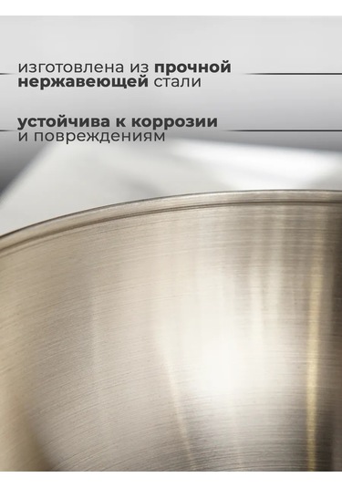 Skyphos 5,45 L 28 Cm Çapında Metal Mutfak Kaseleri 311461113